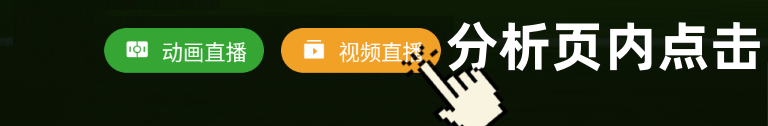 【韩K4场-直击现场】视频画面同步-全北现代再战蔚山现代等