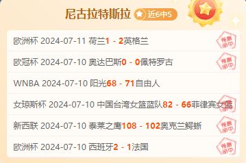 前瞻福利：欧罗巴杯 鲁森比洛克vs杜堡尔