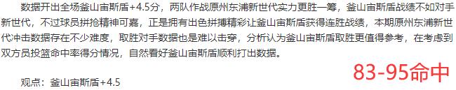 专家团果然名不虚传！高质量情报助你成功上岸