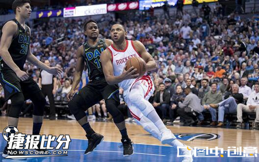 达拉斯独行侠vs纽约尼克斯 菜鸡互啄