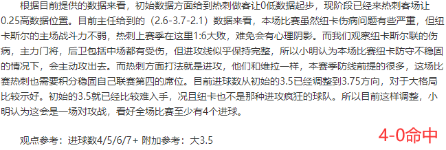 小布丁：搜罗前瞻红单集锦（4月14日）