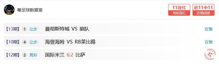 果真名不虚传!计划单专家团一炮而红!