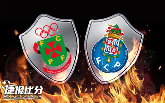 费雷拉vs波尔图 费雷拉主场赢盘