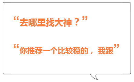 红人榜：千里壹醉6连红继续 极限足球杯赛近4中3