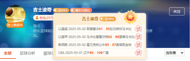 速度围观！范戏庆17连胜战绩尚未封顶！