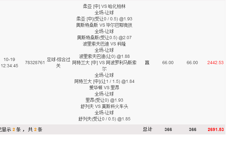 南锡vs克莱蒙  南锡上演疯狂动物城