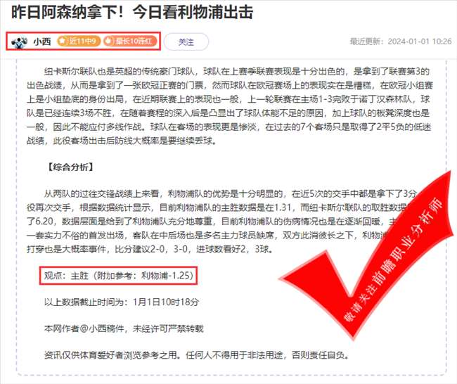 喜报：迷彩佳琪6胜4 乘风猎人10胜8 名咖频繁上榜引争议？