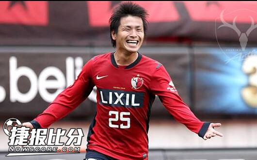 鹿岛鹿角vs大阪樱花推荐分析:小笠圆满男五百
