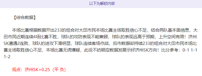 托姆视角8连胜实力见证！多位大咖在线带你玩转周末