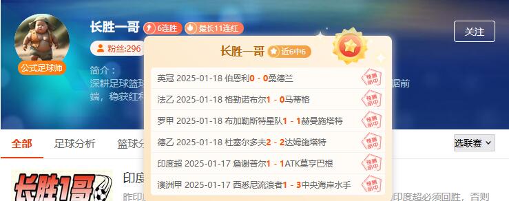 前瞻大咖顶级阵容汇聚！高质方案直击赛事核心腹地！ 