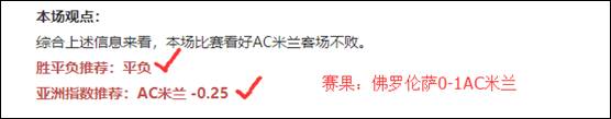 竞彩9连红，德甲尾场重心推荐！