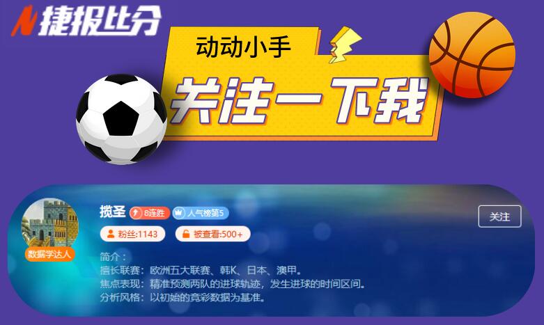 欧冠情报分享：巴萨作客表现强势