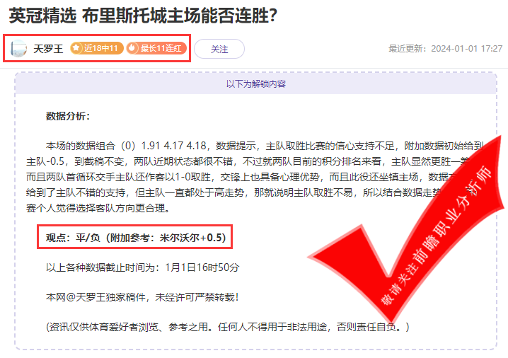 喜报：迷彩佳琪6胜4 乘风猎人10胜8 名咖频繁上榜引争议？