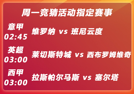 【竞猜活动】捷报擂台挑战赛，话费、购物卡、中超球票等你来战！