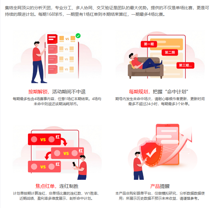 赛程清淡不平淡！今晚英超德比成绝对焦点
