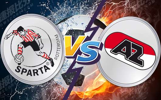 鹿特丹斯巴达vs阿尔克马尔 阿尔克马尔延续胜轨
