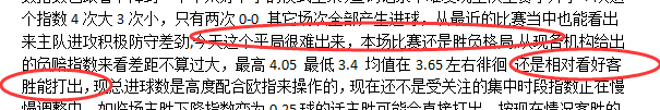 俄超推荐信心十足 附赠苏超+挪超组合