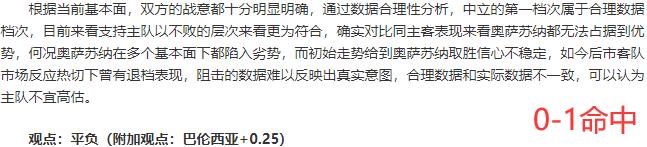 专家团果然名不虚传！高质量情报助你成功上岸