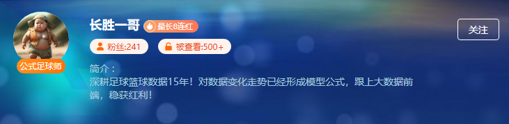 欧国联：土耳其-威尔士（一键获取包周情报）