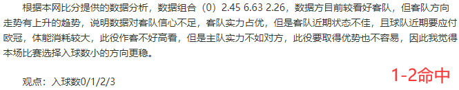 小布丁：搜罗前瞻红单集锦（4月14日）