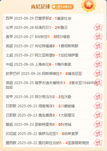 喜报：