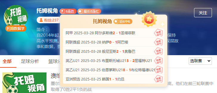 前瞻职业作者方案有多准？众粉丝看完直言“服了”