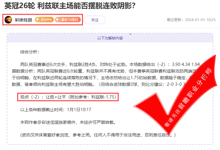 喜报：迷彩佳琪6胜4 乘风猎人10胜8 名咖频繁上榜引争议？