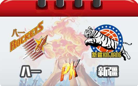 八一南昌vs新疆广汇 新疆多人轮换八一能否抓机会