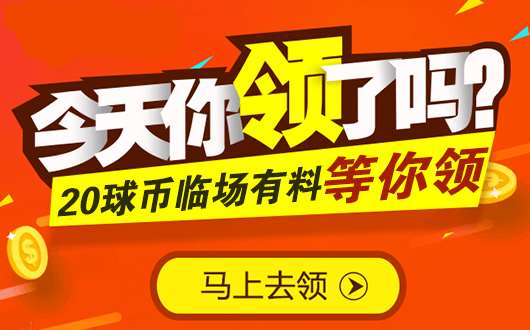 【临场有料】克罗地亚vs英格兰 势均力敌猛料降临