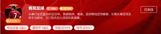 战绩标识亮眼!肯尼韩职联值得信赖