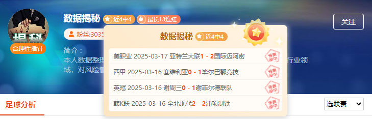 老油条都发现不了的行内新秩序，前瞻大咖在线揭秘！