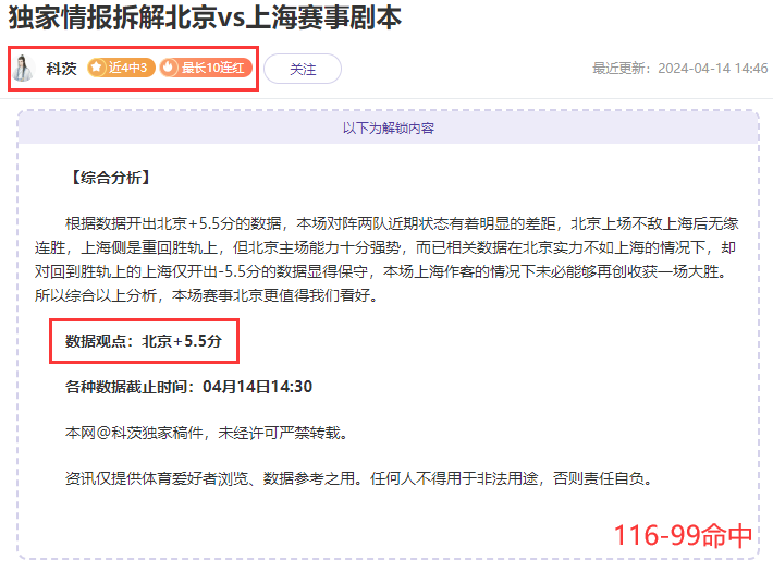 紧急通知：该把TA关注起来了！赶紧收藏！