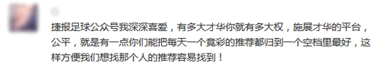 “ 你好，这是捷报比分网的年终总结 ... ”