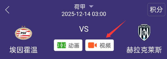 英冠德乙荷甲 即刻进入观看,精彩画面正中发生
