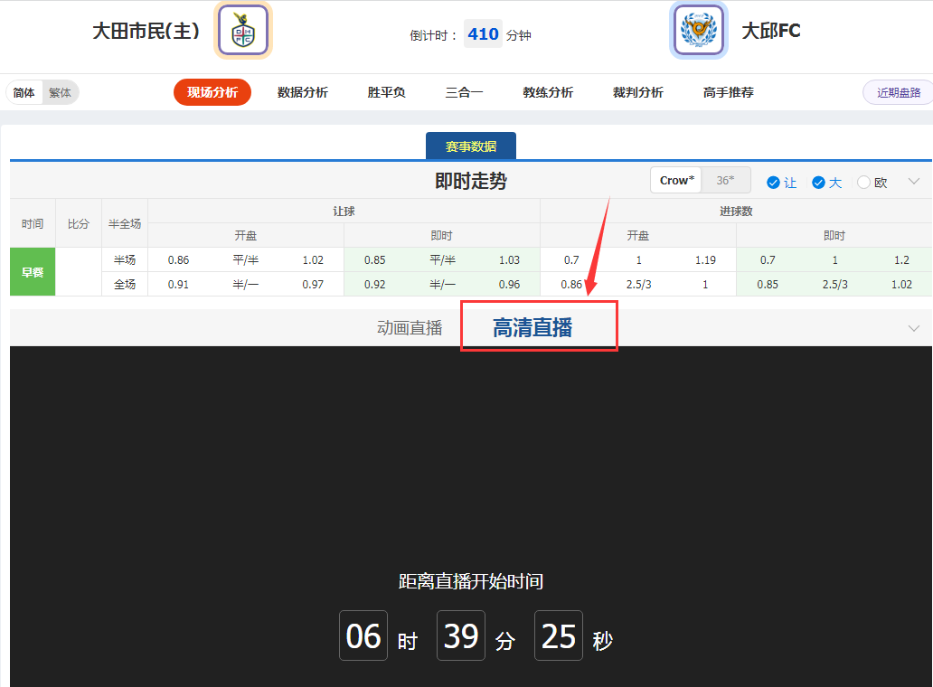 15:30韩K联准时直播！连红大神与你一起围观