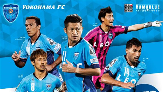 群马温泉vs横滨FC 横滨也想体验温泉的乐趣