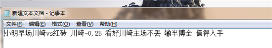 斯普利特海杜克vs埃弗顿 岂能尽如人意？但求无愧于心