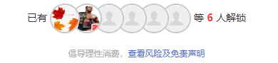 前瞻栏目 人气篮球分析师