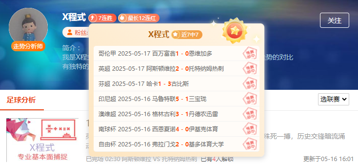 作者精选优质场次！助你周中继续斩获！