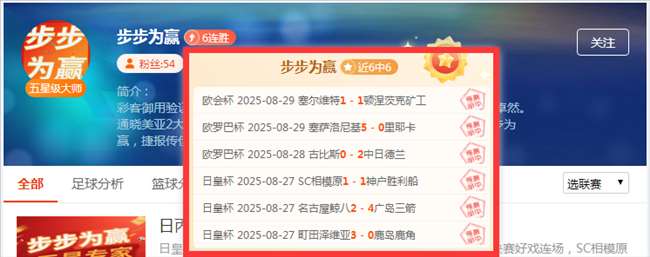 小周末德意早场前瞻 共赴足篮盛宴解锁观赛新体验