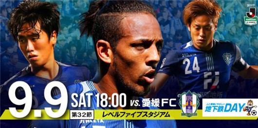 福冈黄蜂vs爱媛FC 福冈黄蜂遇到了比较大的麻烦