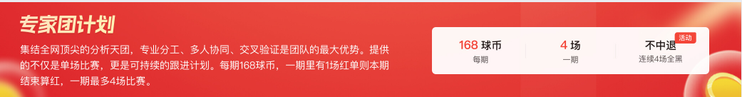 德国杯卫冕冠军晋级之路受质疑，斯图加特要正名？