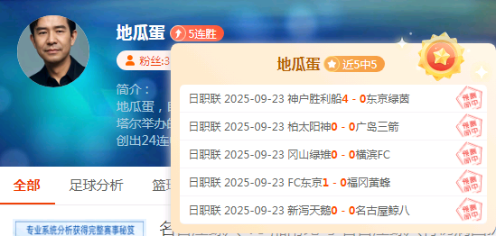 欧罗巴联赛阶段开启！连胜大神摩拳擦掌