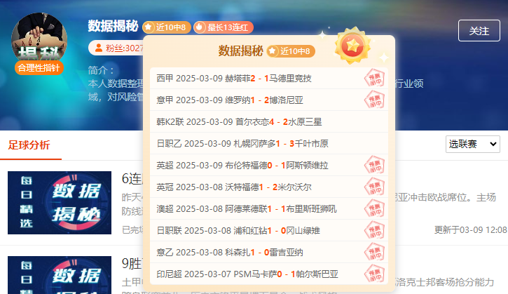 前瞻大咖教你如何少走弯路拿捏比赛“剧本”赶紧点击！