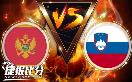 黑山U21vs斯洛文尼亚U21 假期离开我们的第一天，想她