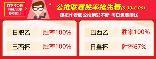 作者周榜：流水推球荣登双榜 狙击手 大眯全胜夺冠