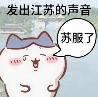 当欧洲联赛