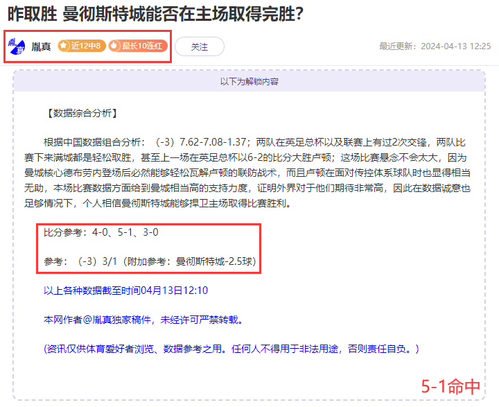 小布丁告诉你：今天关注谁？赶紧收藏！