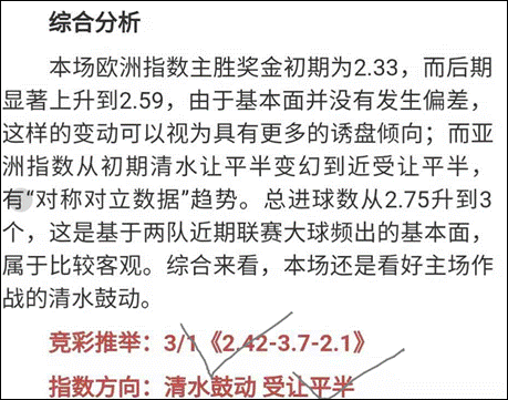 7月份开局4连红，本周再次冲击全红！