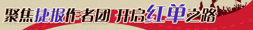 水晶宫vs南安普敦 南安普敦客场或有胜机